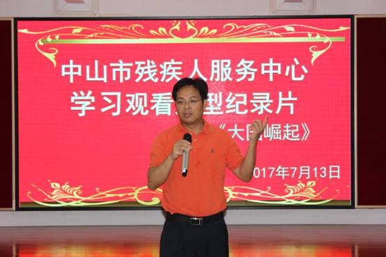 梁赞东主任讲话